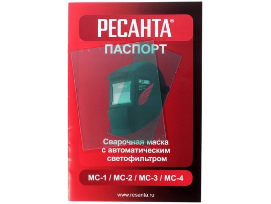 Маска сварщика РЕСАНТА МС-4